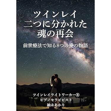 Amazon.co.jp 最新リリース: 心理学 の新着ランキングです。